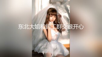 《偸窥真实造爱现场》窗户缝中偸拍邻居同居小情侣啪啪啪美女很会玩循序渐进先撸后舔再脱光女上位激情澎湃