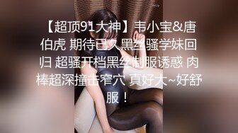 商场女厕全景偷拍制服女职员的微毛小黑鲍