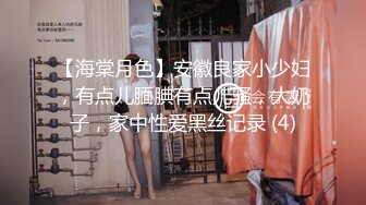 【精品推荐】Transexjapan最新流出人妻美妖Yoko新作 在沙发上被玩弄菊花各种姿势乱干