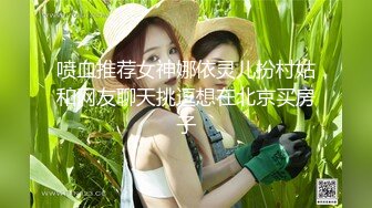 自录无水~丝袜熟妇~P3【麻辣小少妇】露脸了~淫声浪语~爸爸操我~丝袜美足~道具自慰~水润多汁【22V】 (8)