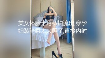 八块腹肌精瘦痞子男在酒店艹小受