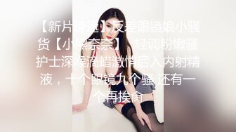 STP25920 ?网红女神? 极品香港网红美少女闺蜜▌马苏儿 ▌淫魅小魔女采精 超爽狂轰白虎蜜壶 无套内射中出精浆洗礼