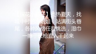 勾搭足浴店风骚小少妇 激情接吻 69调情 淫荡叫床摘套内射 下集