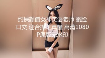 渔网少妇，深圳寻约