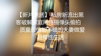 24岁人妻~黑色丝袜性感美臀