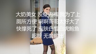 两大叔调教爆艹老婆，绿帽老公在旁边录像！