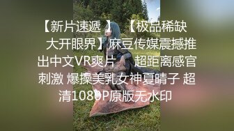 【新片速遞】隔壁家的小四眼妹妹给我口完，把精液吃了，沾满精液的肉棒，像亲吻那样亲龟头，爱死了！