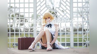 STP30852 清纯甜美少女！娇小身材极度淫骚！贫乳小穴特写，玻璃磨蹭插入，爽的不断流出，娇喘呻吟不断