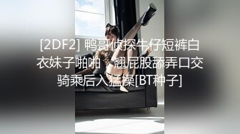 新人！首次漏脸！好美啊~【璐鹿】道具自慰！超过瘾！秒射~