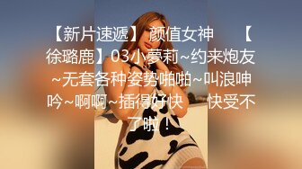 良家女神超清4K设备偷拍美乳大长腿肤白如玉娇喘不断