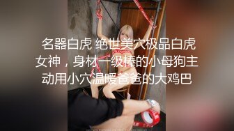 没穿内裤在公园直接就尿尿