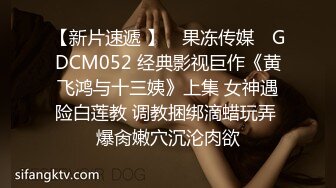 STP31575 美胸御姐被干了【你的女人】又骚又御，最让男人心动的类型，脸蛋，奶子，好评好评