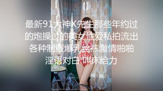 软萌甜美反差小仙女『柚子猫』❤️性感黑丝JK学妹自己抱紧双腿让大鸡巴学长插小蜜穴，把清纯学妹操成淫荡小母狗