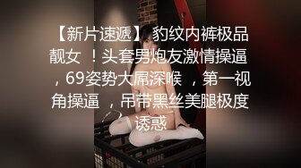 國產AV 天美傳媒 TMBC016 用肉棒教育不愛學習的妹妹 白允兒