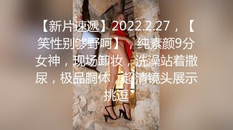 新来的清纯黑丝美少女露脸跟男友激情啪啪展示给狼友看