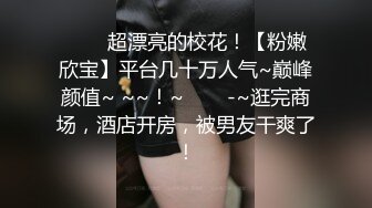 万人迷模特【一库一库】明星级颜值~大尺度扒穴~爆菊~特写娇喘诱惑【63V】 (34)