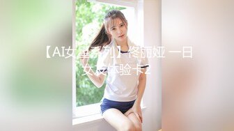 杏吧&amp;星空无限传媒联合出品学生的报恩 调阴打打洞王老师-千凌