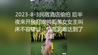 核弹！一群小女孩被干了~20小时~【同学双倍快乐】三飞，男主睡着了，女的偷偷把他舔硬，真TM会玩