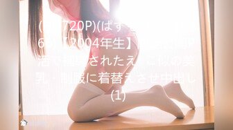 《私密大保健》极品身材的美少妇被男技师调教各种姿势操