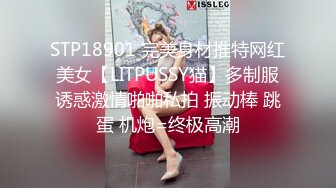 众筹购得极品 重磅 高端上流摄影师ROCKDUAN唯美另类户外人体艺术各种极品嫩模露脸全裸展现女体魅力[333P+1V/1.29G]