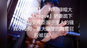 《广州探花小钢炮》微信约嫖运动型苗条少妇两个枕头草妹子的逼毛是个亮点