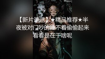  稀缺猎奇甄选推特13万粉极品高端「萝莉女神」小舞酱最新啪啪私拍 COS芭芭拉挑战肥宅3P激战