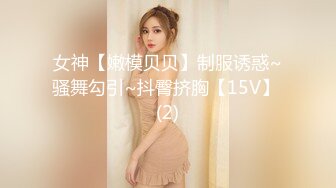 91KCM-048.金宝娜.无良神棍爆操美人妻.果冻传媒