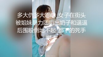 极品爆乳混血靓妞【苍老师来啦】国产猛男换操两极品身材豪乳小妞 做爱生猛 骑乘猛摇 淫荡浪叫