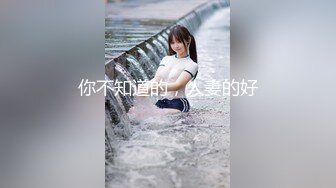 【新片速遞】  重磅福利舞蹈学院女神彤彤❤️大尺度万元私拍视图被会员泄密流出撸点满满的