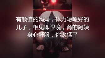 【AI明星换脸】AI- 杨幂 看见上司的翘臀我忍不住了（黑丝篇） 完美换脸，极品中的极品，值得收藏！