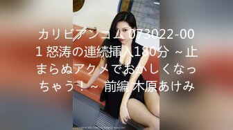 超颜值极品颜值巅峰唯美女神〖狐不妖〗性感黑丝大长腿小高跟 超级粉嫩小蝴蝶无套爆肏虚脱 剧烈反差