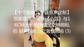 东北大叔花500块按摩店找的小姐姐换上黑丝各种姿势操完美露脸