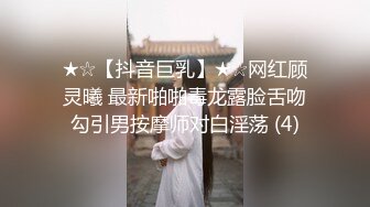 1/23最新 魔鬼身材的极品外围女和大款干爹啪啪VIP1196