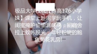 【9月新档三】麻豆传媒旗下女优「苏畅」OF性爱教程&大尺度生活私拍&AV花絮 清纯白虎反差小淫女 (3)