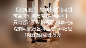 AI明星换脸杨颖短发合成假肉棒自慰