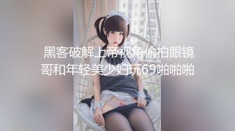 极品女神小姐姐黑丝斑点袜足交射精，丝袜套鸡吧太爽了，完整购买