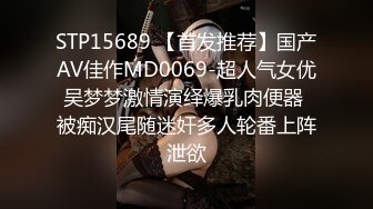 STP34139 糖心Vlog 闺蜜男友 樱桃的肉棒安抚 宸荨樱桃