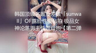 麻豆傳媒 兔子先生監制 TZ096 父債女償