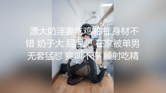 韩国女团员【minarocket】各种玩穴自慰-熟练骑乘~道具自慰 【82V】 (10)