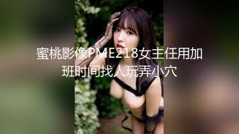 翘乳娇娘跟别人发信息时偷袭！