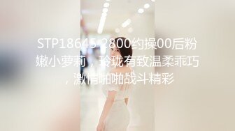 00后水灵灵短发小仙女，近距离把粉嫩肥美鲍鱼掰开展示，配合度高被干得高潮了