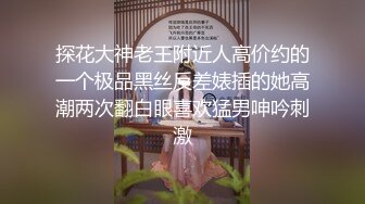 3p黑丝母狗，身材棒叫声大。