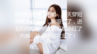 [亞洲無碼] 【超顶❤️鬼父偷吃】女儿婷宝✨ 周末与女儿的淫乱游戏 口交越来越娴熟了 紧致白虎穴夹到窒息 太美妙了第一次失禁