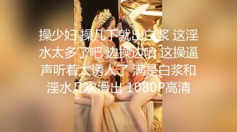 2/13最新 骚气室友用嫩逼换午餐屌丝男纵享肉欲狂操爆菊VIP1196