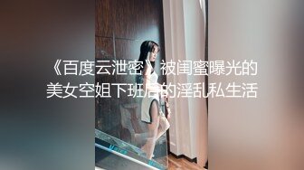 浅浅 性感黑色情趣服饰 样貌时尚甜美 丰腴曼妙身姿娇媚动人