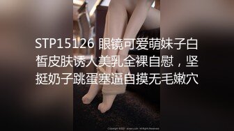 真不错让人心动【极品御姐】【听者藐藐】第二弹大学生气质美女超诱惑眼镜戴上超飒 (6)