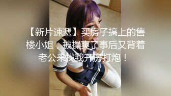 校花和男友自拍，爱吃鸡巴的反差女友，被一顿狂操