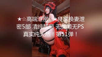 矮胖子约操空姐制服外围骚女，主动骑在身上掏出奶子吸吮，骑乘爆插骚穴