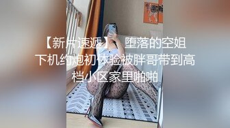  极品高颜值长腿美女七仙儿约猛男啪啪操炮 还让前男友看直播 前男友还送礼物叫好