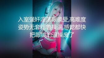 深入新婚爱妻